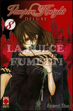 VAMPIRE KNIGHT DELUXE #     8