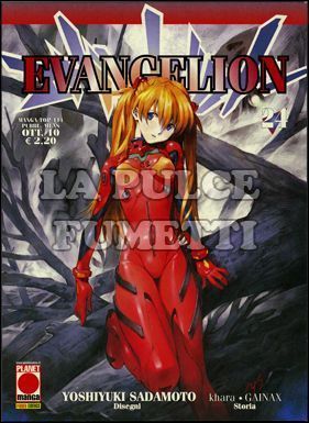 MANGA TOP #   111 - EVANGELION 24