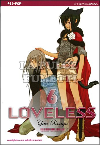 LOVELESS #     6