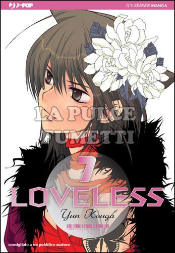 LOVELESS #     7