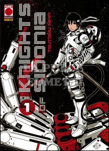 KNIGHTS OF SIDONIA #     1