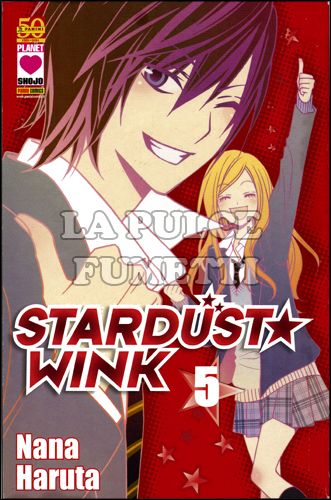 MANGA DREAM #   128 - STARDUST WINK 5