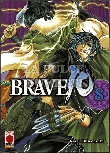 BRAVE 10 #     8