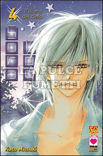 MANGA LOVE #   128 - SORA LOG 4 - IL DIARIO DEL CIELO