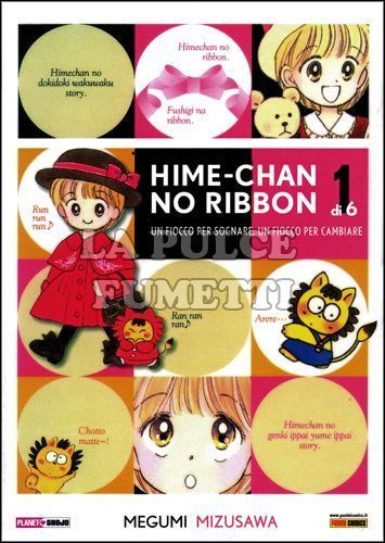 HIME-CHAN NO RIBBON #     1 - UN FIOCCO PER SOGNARE, UN FIOCCO PER CAMBIARE