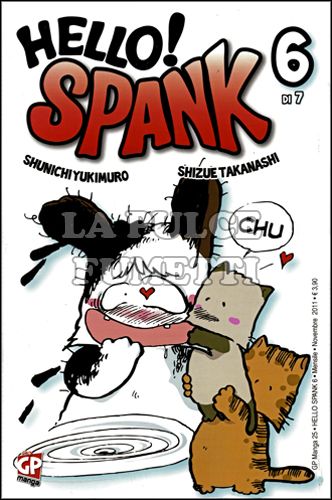 GP MANGA #    25 - HELLO SPANK 6