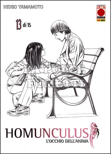 HOMUNCULUS #    13