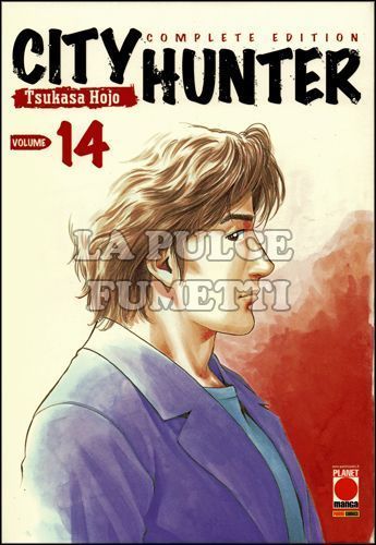 CITY HUNTER COMPLETE EDITION #    14