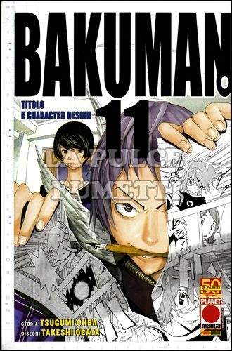 PLANET MANGA PRESENTA #    42 - BAKUMAN. 11