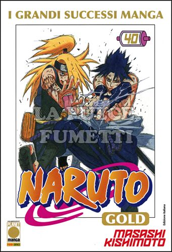 NARUTO GOLD #    40