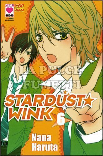 MANGA DREAM #   129 - STARDUST WINK 6