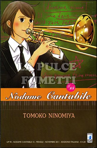 UP #    94 - NODAME CANTABILE 15