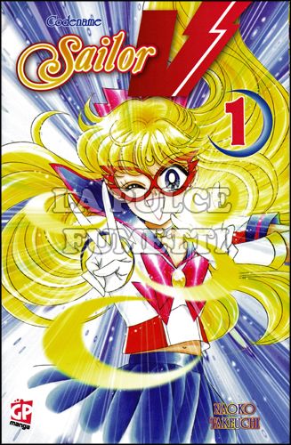 CODENAME SAILOR V #     1 - DELUXE EDITION