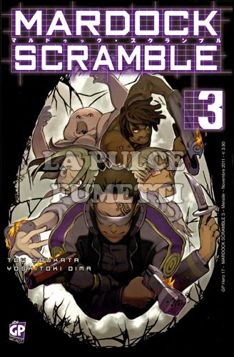 GP HERO #    17 - MARDOCK SCRAMBLE  3