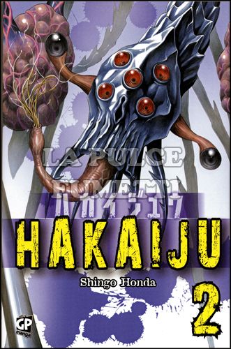 HAKAIJU #     2