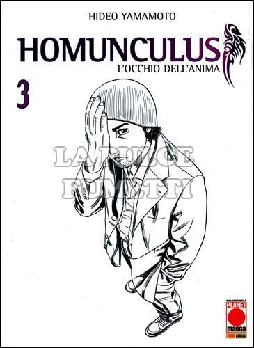 MANGA GRAPHIC NOVEL #    25 - HOMUNCULUS  3 - 1A RISTAMPA