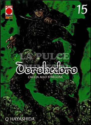 DOROHEDORO #    15