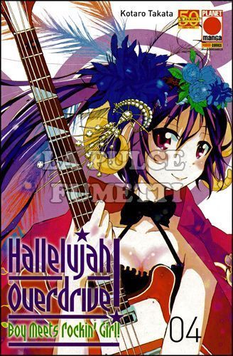 COLLANA JAPAN #   116 - HALLELUJAH OVERDRIVE 4