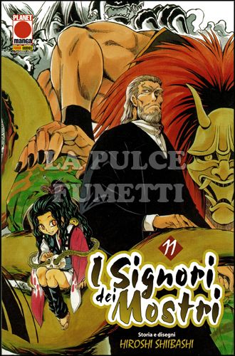 PLANET MANGA PRESENTA #    43 - I SIGNORI DEI MOSTRI 11