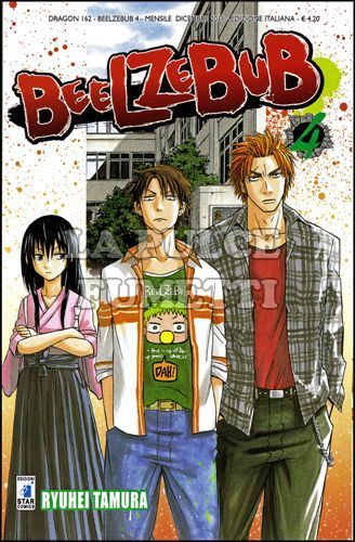 DRAGON #   162 - BEELZEBUB 4