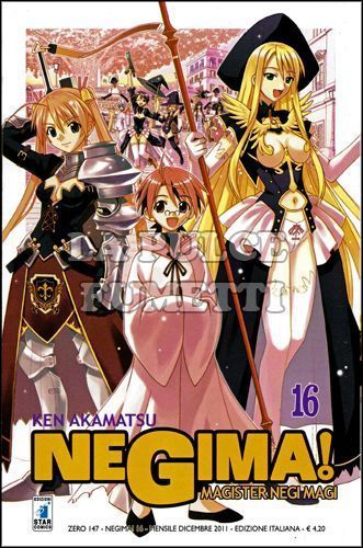 ZERO #   147 - NEGIMA 16