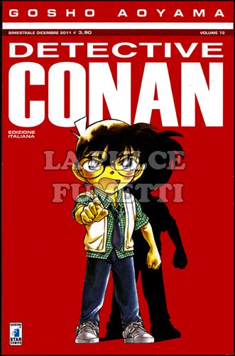 DETECTIVE CONAN #    72