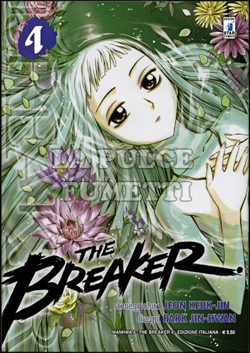 MANHWA #     8 - THE BREAKER 4