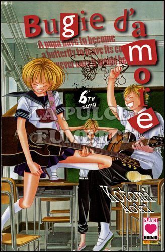 MANGA LOVE #   130 - BUGIE D'AMORE  6