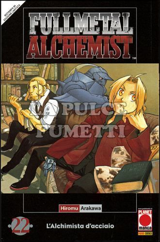 FULLMETAL ALCHEMIST #    22 - 1A RISTAMPA