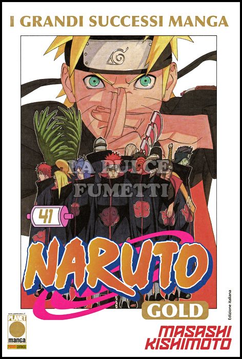 NARUTO GOLD #    41