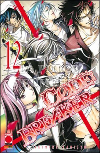 MANGA SUPERSTARS #    83 - CODE BREAKER 12