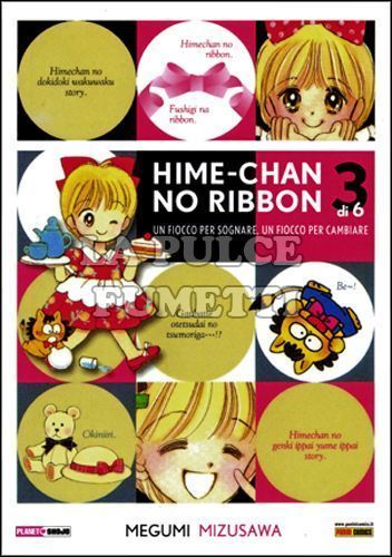 HIME-CHAN NO RIBBON #     3 - UN FIOCCO PER SOGNARE, UN FIOCCO PER CAMBIARE