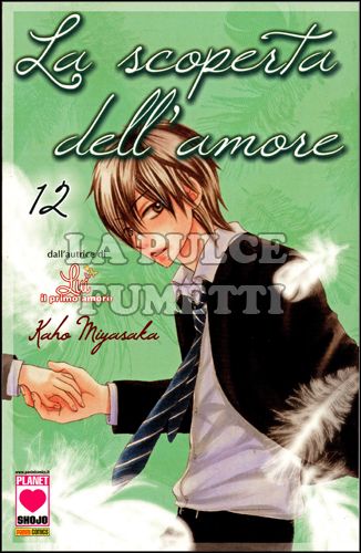 MILLE EMOZIONI #   107 - LA SCOPERTA DELL'AMORE 12