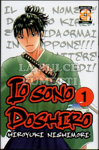 YOICHI COLLECTION #    12 - IO SONO DOSHIRO 1