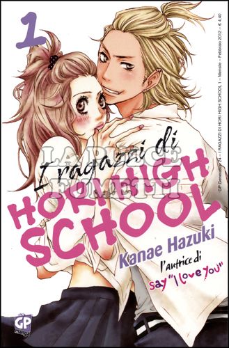 GP GENERATION #    24 - RAGAZZI DI HORI HIGH SCHOOL 1