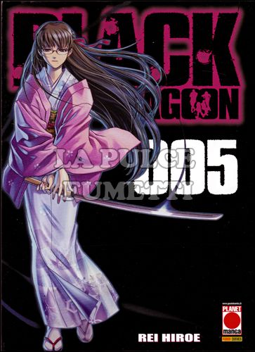 MANGA UNIVERSE #    80 - BLACK LAGOON  5 - 1A RISTAMPA