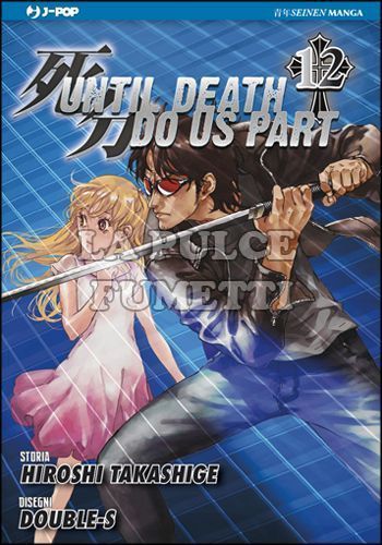 UNTIL DEATH DO US PART #    12