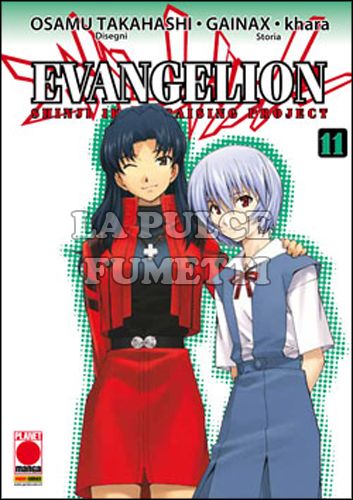 MANGA TOP #   119 - EVANGELION 11 - SHINJI IKARI RAISING PROJECT