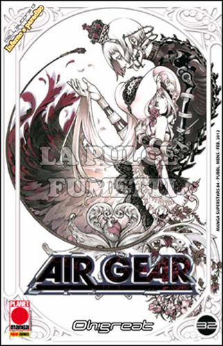 MANGA SUPERSTARS #    84 - AIR GEAR 32