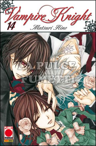 VAMPIRE KNIGHT #    14