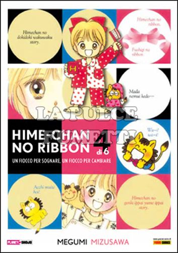 HIME-CHAN NO RIBBON #     4 - UN FIOCCO PER SOGNARE, UN FIOCCO PER CAMBIARE