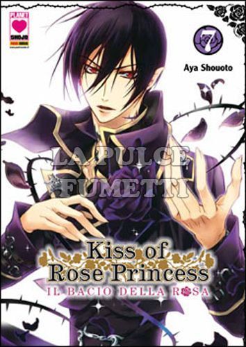 MANGA KISS #    13 - KISS OF ROSE PRINCESS 7 - IL BACIO DELLA ROSA