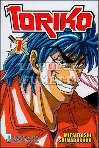 GREATEST #   145 - TORIKO 1