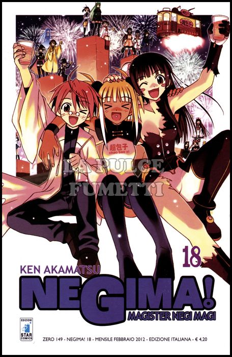 ZERO #   149 - NEGIMA 18