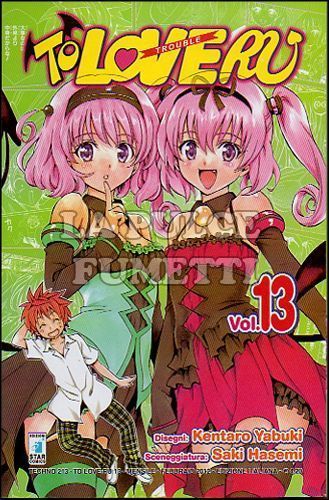 TECHNO #   213 - TO LOVE-RU 13