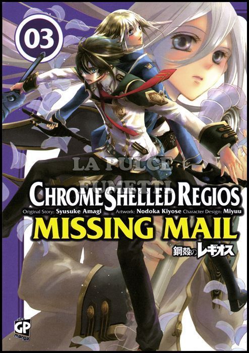 CHROME SHELLED REGIOS: MISSING MAIL #     3