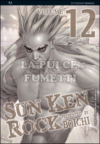 SUN KEN ROCK #    12