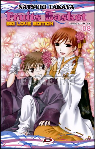 FRUITS BASKET BIG LOVE EDITION #     8