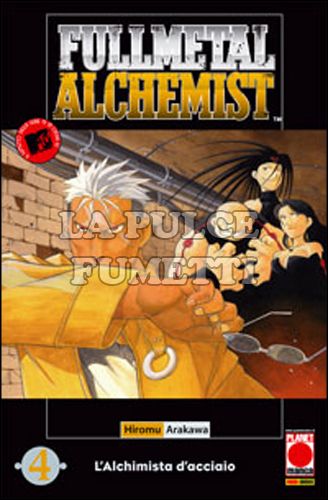 FULLMETAL ALCHEMIST #     4 - 2A RISTAMPA