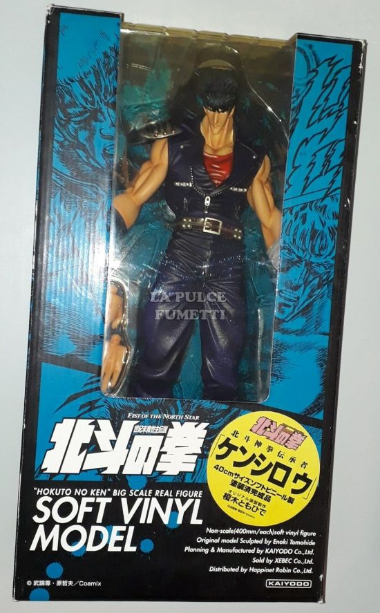 FIST OF THE NORTH STAR - HOKUTO NO KEN: KENSHIRO MEGA SOFUBY SOFT VYNIL FULL COLOR  40 CM